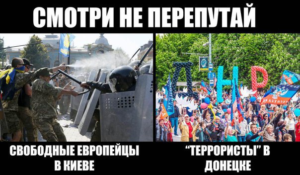 10 политических картинок часть 19