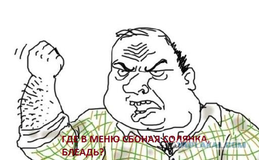 Общепит для дальнобойщиков.