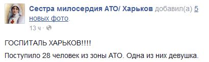 Перемирие кончилось, едва начавшись. Часть 15