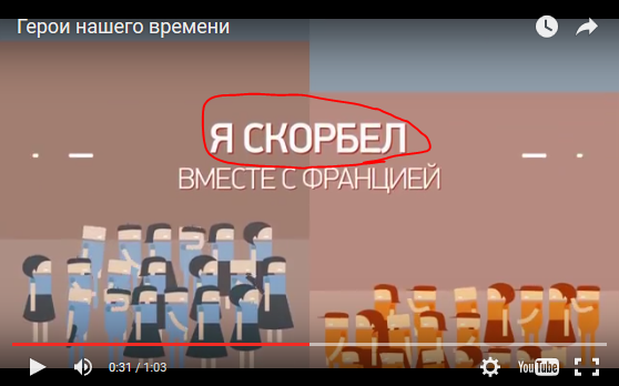 Герои нашего времени