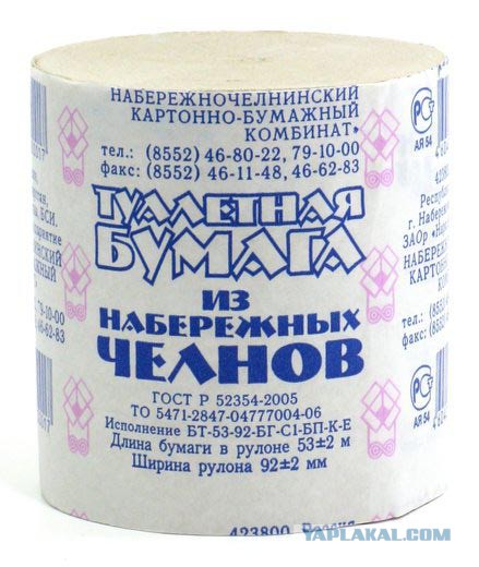 Откуда в России берётся всё