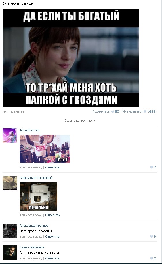 Ужасы и приколы из соцсетей 18+