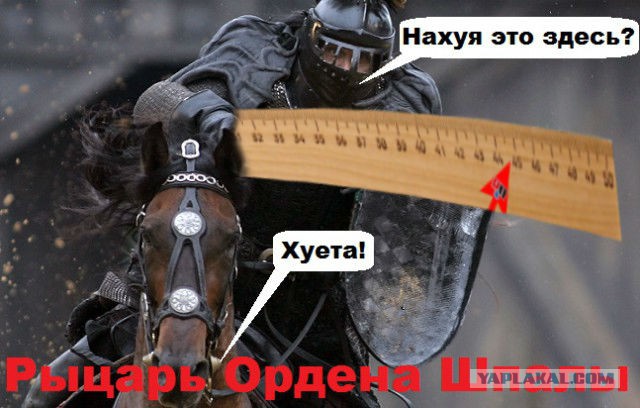 Есть 2 категории ЯПовцев