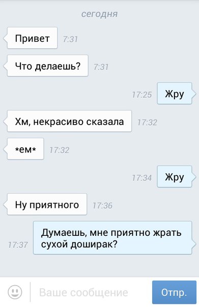 Ужасы и приколы из соцсетей 18+