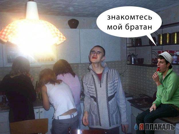 Фотожаба: Районник?