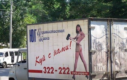 Боги маркетинга