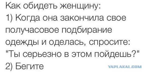 Смешные комментарии из социальных сетей 22.04.2016.