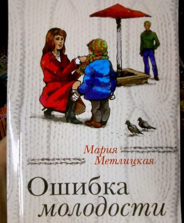 Книжные маразмы и приколы