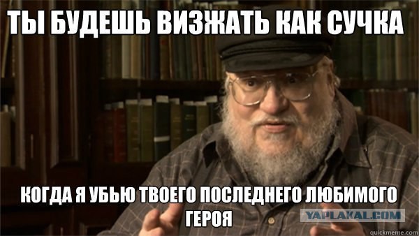 Якен Хгара Игра Престолов