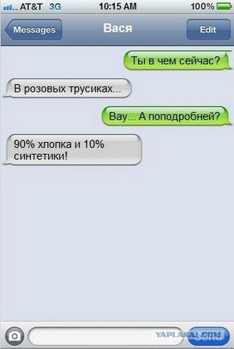 Смешные комментарии 08.05.2016