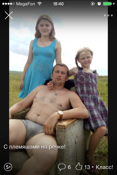 Ужасы и приколы из соцсетей 18+