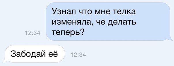Смешные комментарии 29.05.2016
