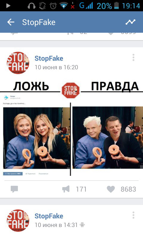 Ужасы и приколы из соцсетей 18+