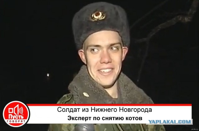 Вера в людей. Спасибо, солдат.