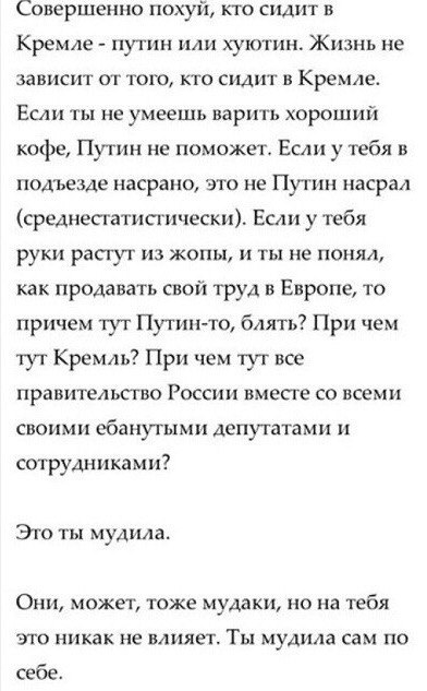Опрос: Одобряете ли вы работу Путина В.В на посту президента?