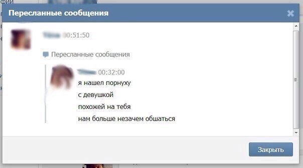 Ужасы и приколы из соцсетей 18+