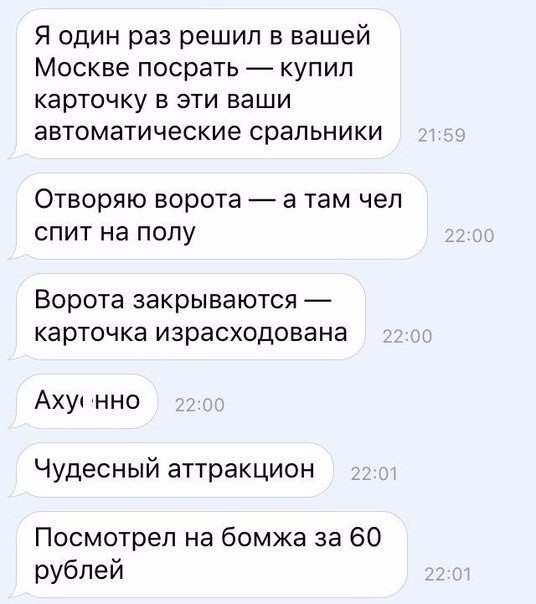 Смешные комментарии 01.08.2016