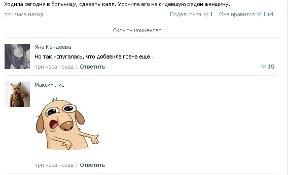 Ужасы и приколы из соцсетей 18+