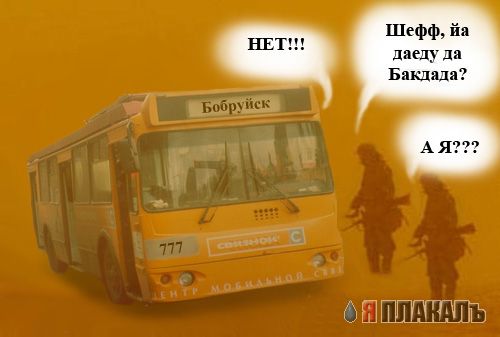 Фотожаба: Буря в Пустыне