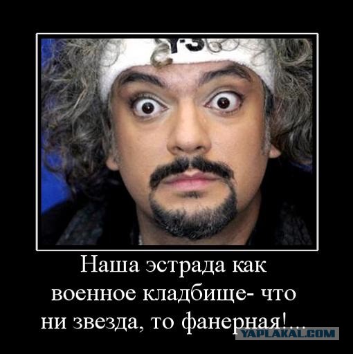 Валерий Меладзе облажался с фонограммой на «Новой волне»