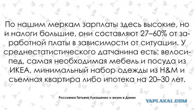 «Бросилась в глаза нечистоплотность». Россиянка о жизни в Дании
