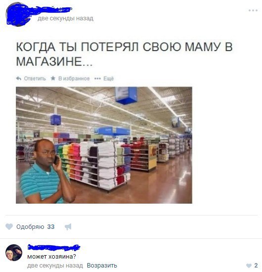Ужасы и приколы из соцсетей 18+