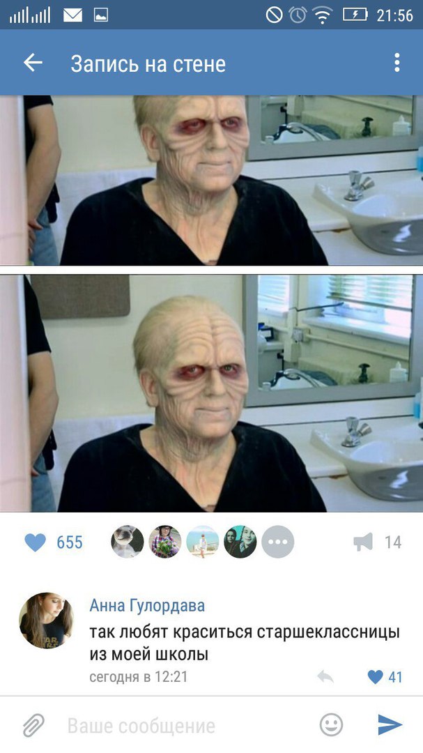 Ужасы и приколы из соцсетей 18+