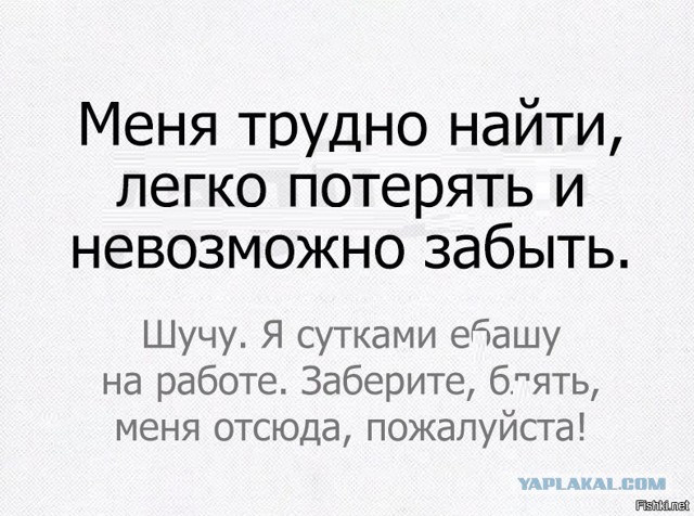 В преддверии упоротой пятницы