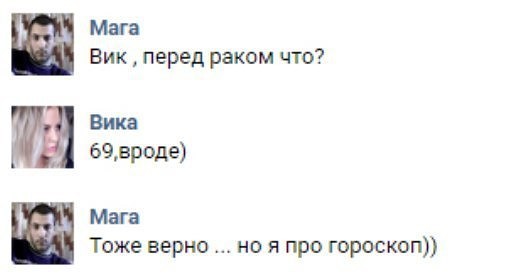 Всячина. Картинки и тексты картинками