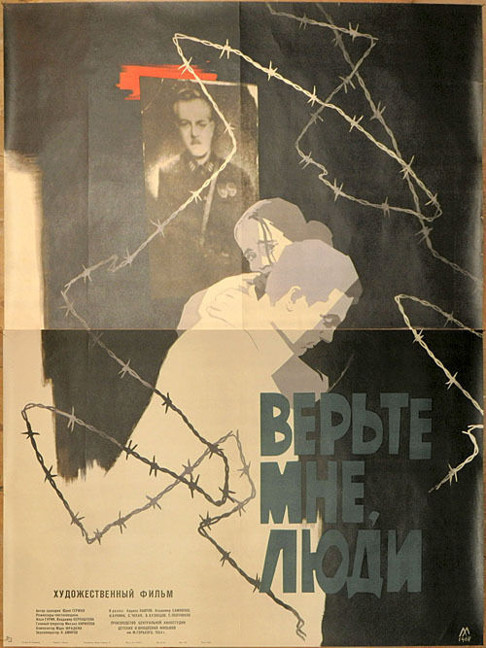Советские фильмы. С душой. Что ещё посмотреть?