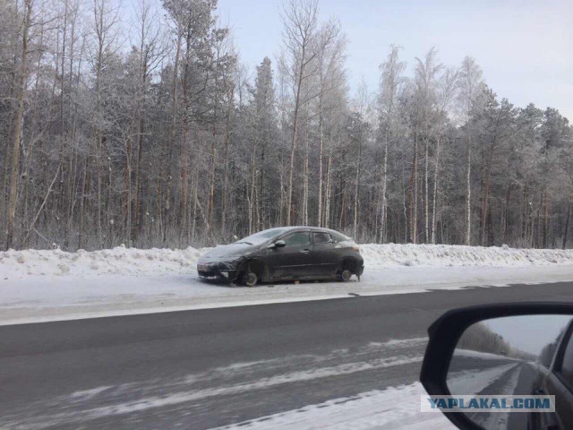 Прогрели, заводи!
