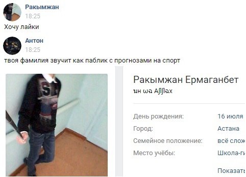 Ужасы и приколы из соцсетей 18+