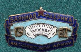 В Антарктиде из-под снега выглянула «летающая тарелка»