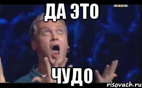 Африканский священник совершает чудо