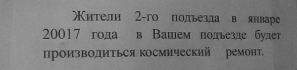 Подборка интересных и веселых картинок