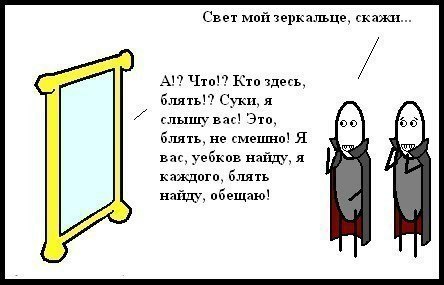 Нас преследует лёгкая деградация Япа