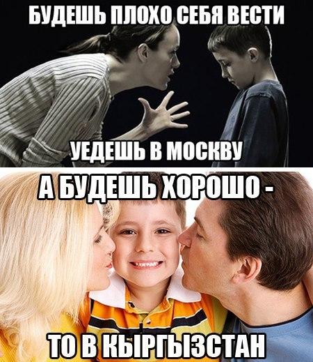 Абсурдная и циничная тупизна