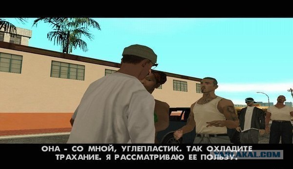 Трудности перевода