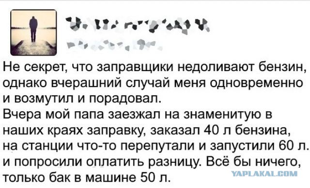 Юмор социальных сетей
