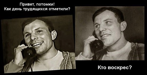 Прикольные картинки 03.06.2017