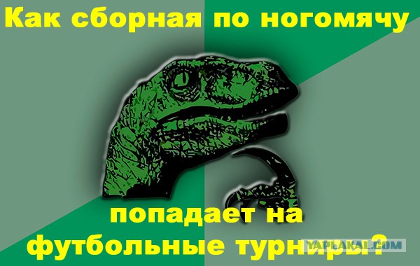 Кубок Конфедераций 2017  часть.2