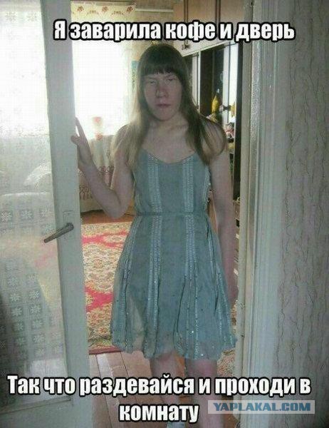 Клубные хищницы