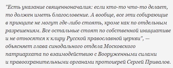 "Разводка по-божески": кто и на что собирает тысячи у столичных храмов