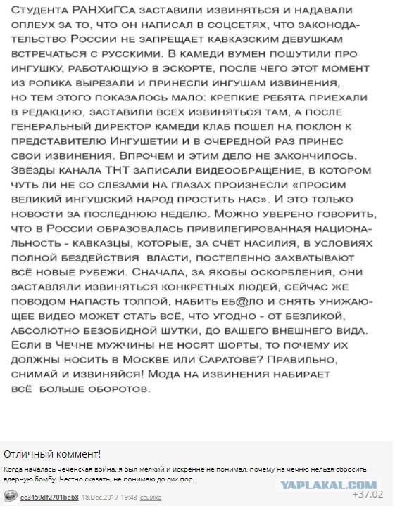 Приколы в стиле "регресс"