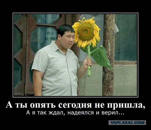 Ждательный падеж