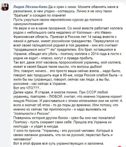 Необычайное происшествие в украинском городке на 23 февраля