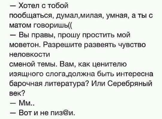 Смешные комментарии из социальных сетей