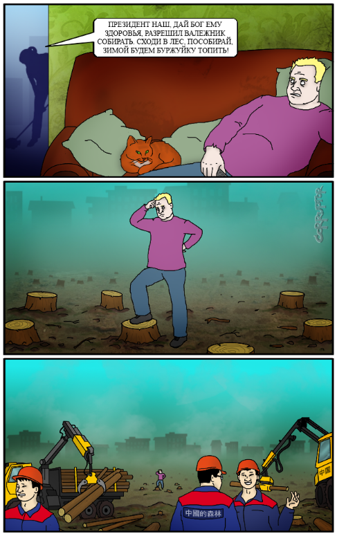 100 тысяч за пять брусков.