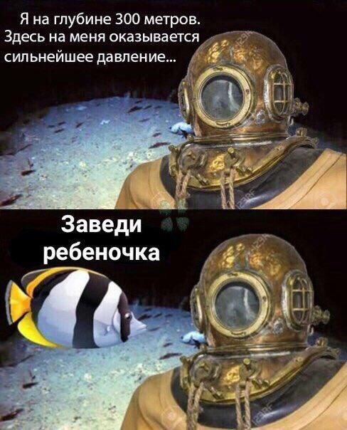 Почему люди не хотят иметь детей