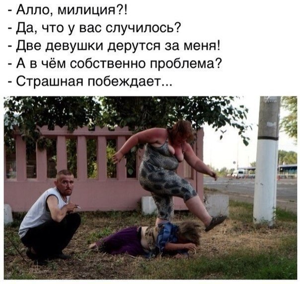 Нестандартный юмор